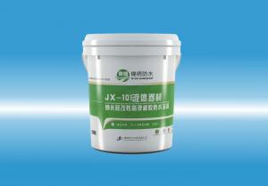 JX-101啊啊啊骚逼爽逼真紧视频液体卷材（纳米硅改性高弹橡胶防水涂料）